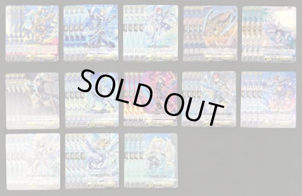 画像2: ヴァンガード 幻真星戦 ケテルサンクチュアリ　RRR/RR/R/C セット (2)