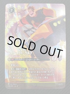 未知なる彼方へ！ エンチャンテッド】タッチ・ザ・スカイ TOUCH THE