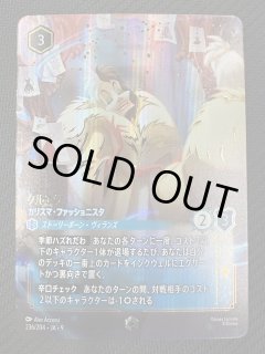 FABLED 物語のおもいで特別プロモーションパック - マナソース