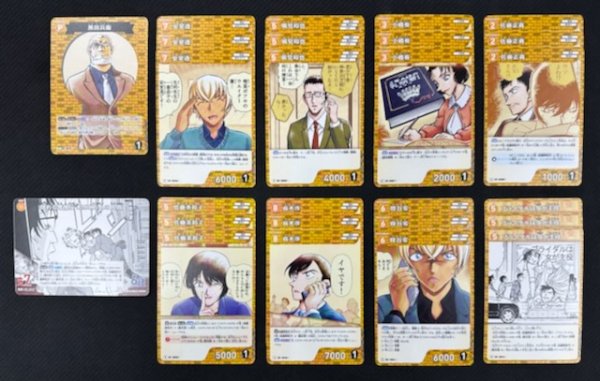 画像2: 名探偵コナンTCG 哀色の宿命　黄 R+C セット (2)