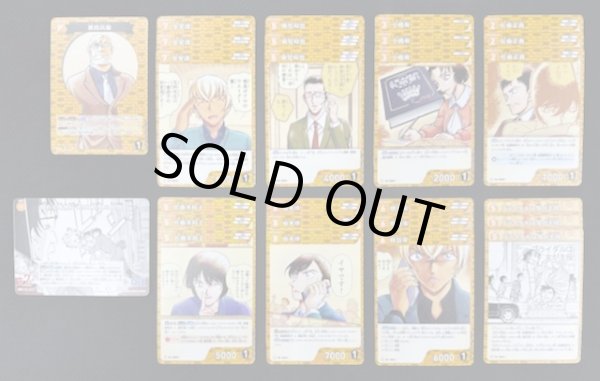 画像2: 名探偵コナンTCG 哀色の宿命　黄 R+C セット (2)