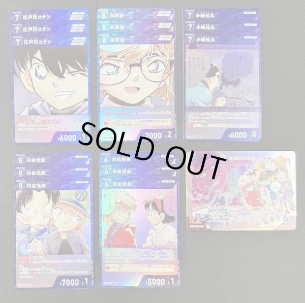 画像1: 名探偵コナンTCG 哀色の宿命　青 R+C セット (1)