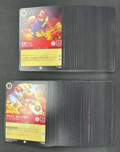 画像1: ロルカナ　ジャファーの王権 ルビー アンコモン+コモン 各4枚セット (1)