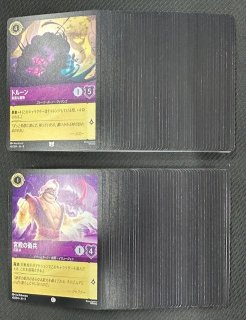 ロルカナ ジャファーの王権 アンバー アンコモン+コモン 各4枚セット