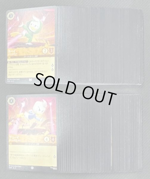 画像1: ロルカナ　ジャファーの王権 アンバー アンコモン+コモン 各4枚セット (1)