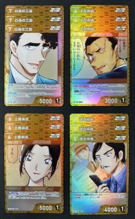 名探偵コナンTCG 哀色の宿命 緑 R+C セット - マナソース