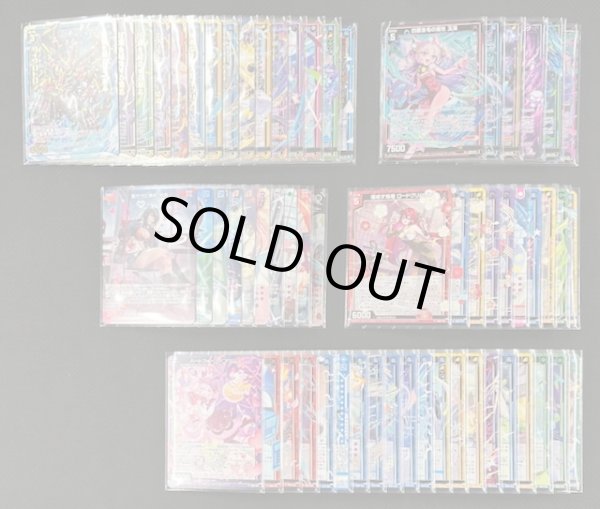 画像1: Z/X -ゼクス- IG09 RUMBLING FORCE　SR15種/R+6種/再録R10種/R10種/N20種 各4枚セット (1)