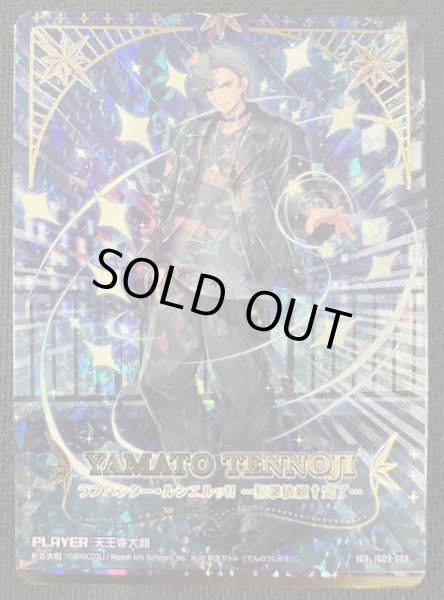 画像1: 【IGR】PLAYER 天王寺大和　IG09-088 (1)