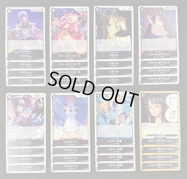 画像2: ONE PIECEカードゲーム 神の島の冒険【OP-15】 黒 レア+アンコモン+コモン 各4枚セット (2)