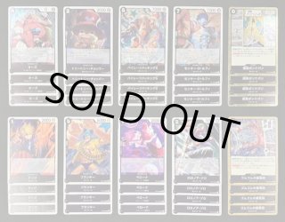 インファナル・アセンション レア】ベルゼブモン EX6-056 - マナソース