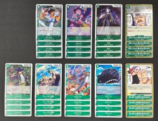 ONE PIECEカードゲーム 神の島の冒険【OP-15】 赤 レア+アンコモン+