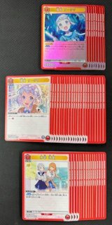 ユニオンアリーナ 学園アイドルマスター Vol.2 青 R3種+U5種+C3種 各4