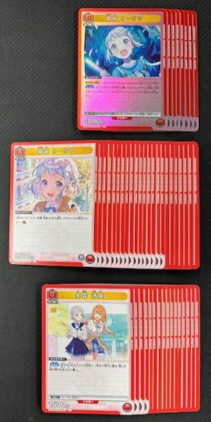 画像1: ユニオンアリーナ 学園アイドルマスター Vol.2　赤 R2種+U6種+C4種　各4枚セット (1)