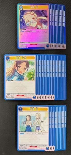 画像1: ユニオンアリーナ 学園アイドルマスター Vol.2　青 R3種+U5種+C3種　各4枚セット (1)