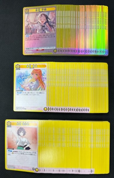 画像1: ユニオンアリーナ 学園アイドルマスター Vol.2　黄 R8種+U9種+C17種　各4枚セット (1)