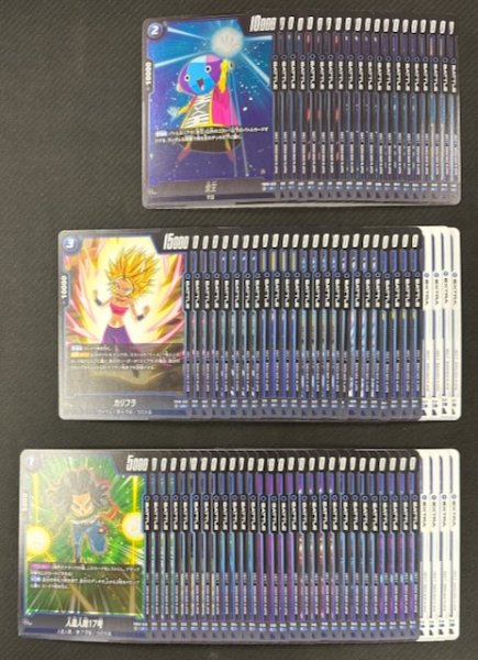 画像1: 【DUAL EVOLUTION [FB09]】青　レア/アンコモン/コモン 各4枚セット (1)