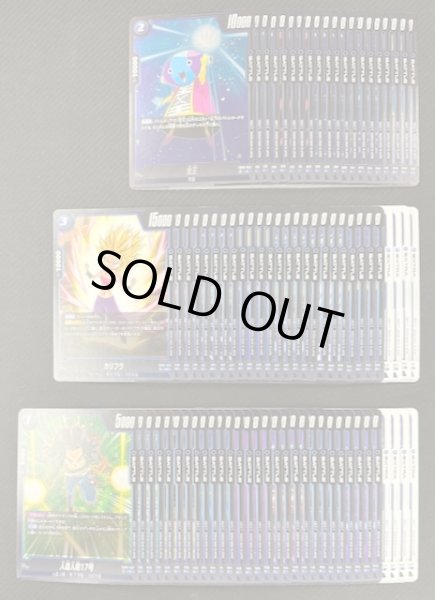 画像1: 【DUAL EVOLUTION [FB09]】青　レア/アンコモン/コモン 各4枚セット (1)