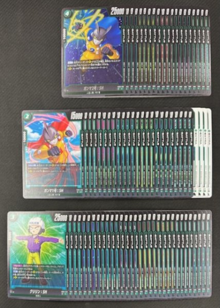 画像1: 【DUAL EVOLUTION [FB09]】緑　レア/アンコモン/コモン 各4枚セット (1)