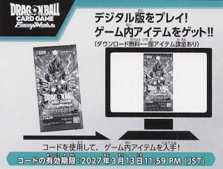DUAL EVOLUTION [FB09] - マナソース
