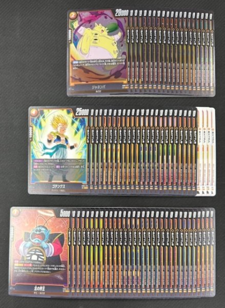 画像1: 【DUAL EVOLUTION [FB09]】黄　レア/アンコモン/コモン 各4枚セット (1)