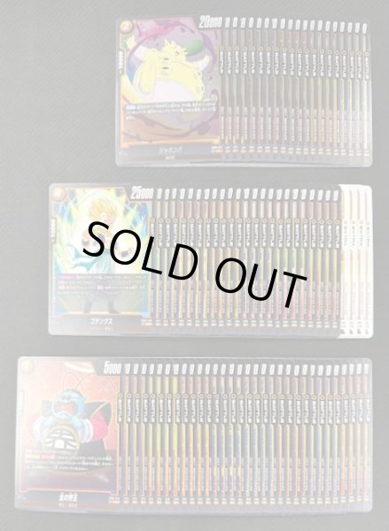 画像1: 【DUAL EVOLUTION [FB09]】黄　レア/アンコモン/コモン 各4枚セット (1)