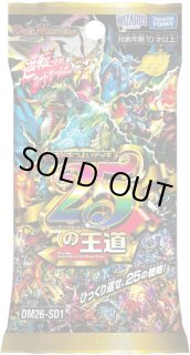 新品未開封　デュエルマスターズ ドキドキ強いデッキ　10個 10パック 4月発売 予約 3パック DM26-SD1 デュエル・マスターズTCG ドキドキ