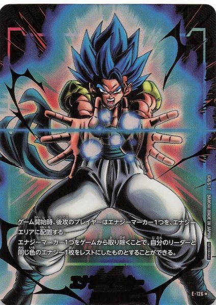 画像1: 【パラレル 2nd Anniversary Edition】エナジーマーカー（ゴジータ：BR）　E-126 (1)