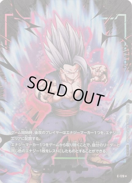 画像1: 【パラレル 2nd Anniversary Edition】エナジーマーカー（孫悟飯：SH）　E-128 (1)