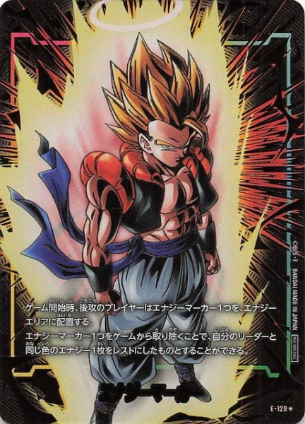 画像1: 【パラレル 2nd Anniversary Edition】エナジーマーカー（ゴジータ）　E-129 (1)