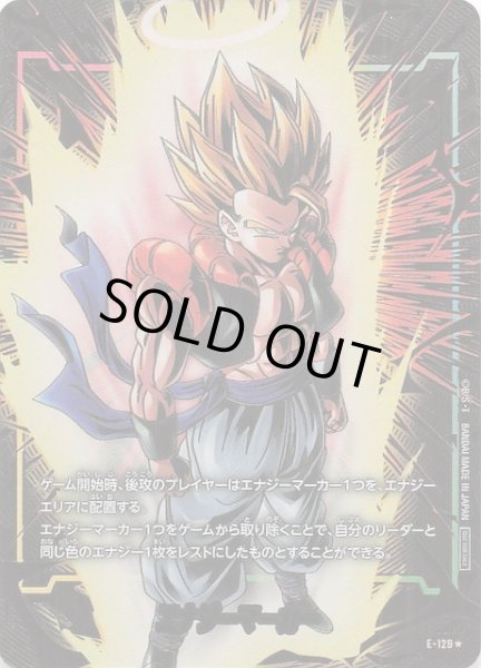 画像1: 【パラレル 2nd Anniversary Edition】エナジーマーカー（ゴジータ）　E-129 (1)