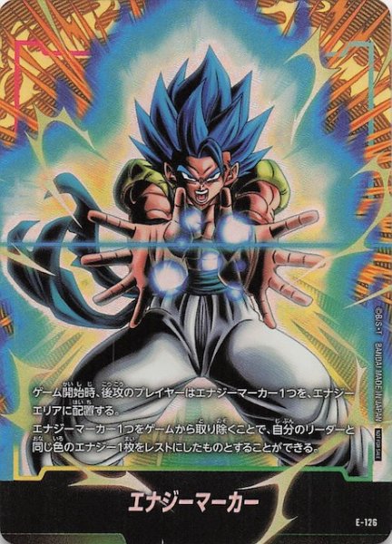 画像1: 【2nd Anniversary Edition】エナジーマーカー（ゴジータ：BR）　E-126 (1)