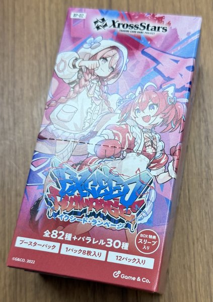 画像1: 『Xross Stars』ブースターパック第2弾『Exceed Rampage』  1BOX (1)
