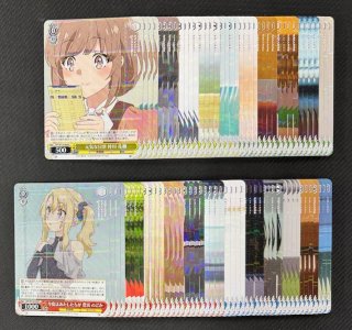 ヴァイスシュヴァルツ ブースターパック 青春ブタ野郎はサンタクロース