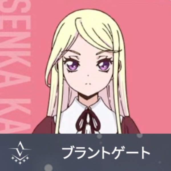 画像1: 予約　ヴァンガード  ブースターパック  「赫月ノ使者(かくげつのししゃ)」ブラントゲート RRR/RR/R/C 各4枚「商品説明を必ずご確認下さい」 (1)