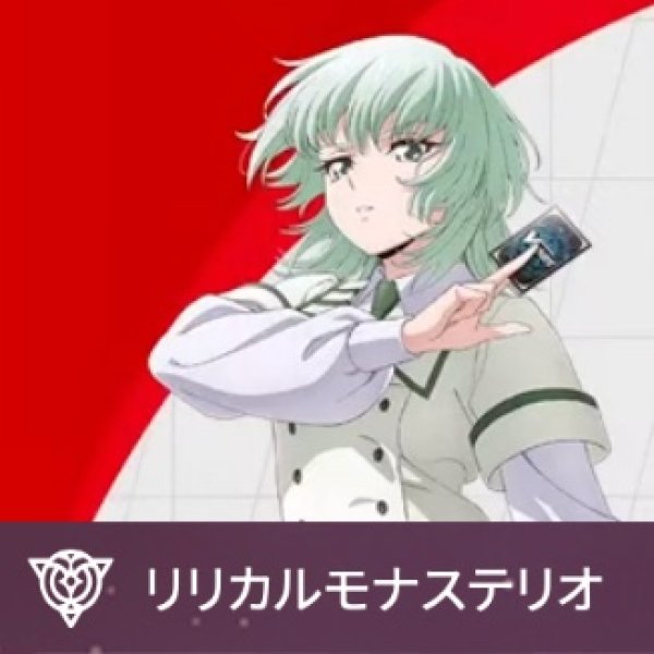 画像1: 予約　ヴァンガード  ブースターパック  「赫月ノ使者(かくげつのししゃ)」リリカルモナステリオ RRR/RR/R/C 各4枚「商品説明を必ずご確認下さい」 (1)