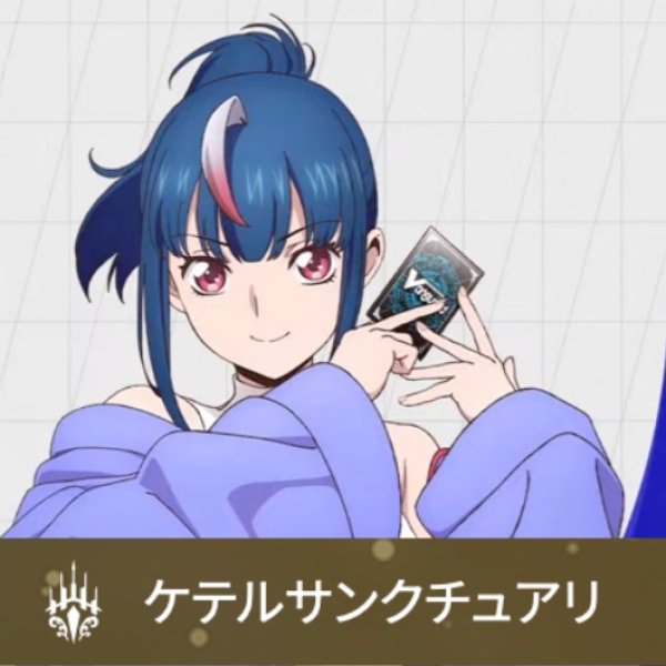 画像1: 予約　ヴァンガード  ブースターパック  「赫月ノ使者(かくげつのししゃ)」ケテルサンクチュアリ RRR/RR/R/C 各4枚「商品説明を必ずご確認下さい」 (1)