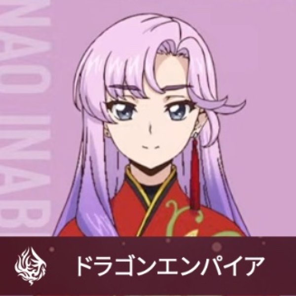 画像1: 予約　ヴァンガード  ブースターパック  「赫月ノ使者(かくげつのししゃ)」ドラゴンエンパイア RRR/RR/R/C 各4枚「商品説明を必ずご確認下さい」 (1)