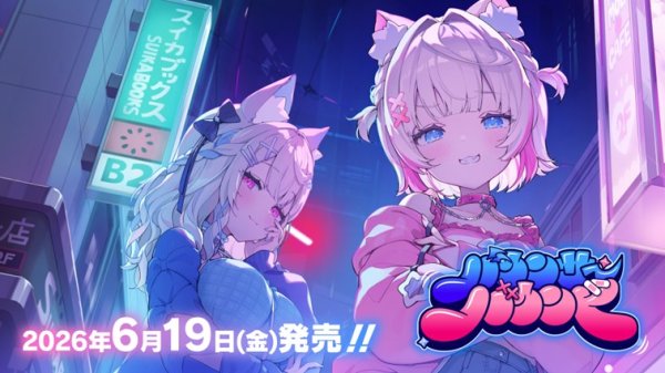 画像1: 予約 ホロライブ OFFICIAL CARD GAME ブースターパック バウンサーバウンド OSR 各1枚 RR・R・UC・C 各4枚ずつセット (1)