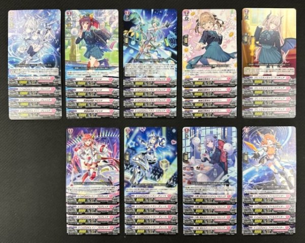 画像2: ヴァンガード 赫月ノ使者 リリカルモナステリオ　R+C セット (2)