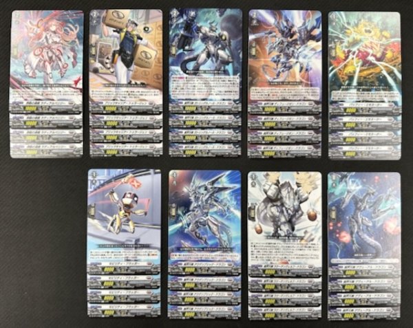 画像2: ヴァンガード 赫月ノ使者 ブラントゲート　R+C セット (2)