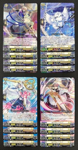 画像1: ヴァンガード 赫月ノ使者 ケテルサンクチュアリ　R+C セット (1)