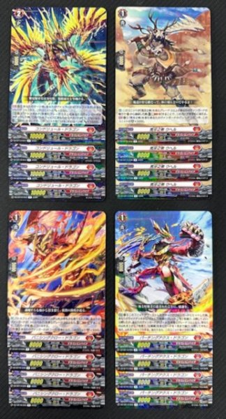 画像1: ヴァンガード 赫月ノ使者 ドラゴンエンパイア　R+C セット (1)