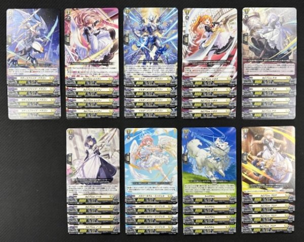 画像2: ヴァンガード 赫月ノ使者 ケテルサンクチュアリ　R+C セット (2)