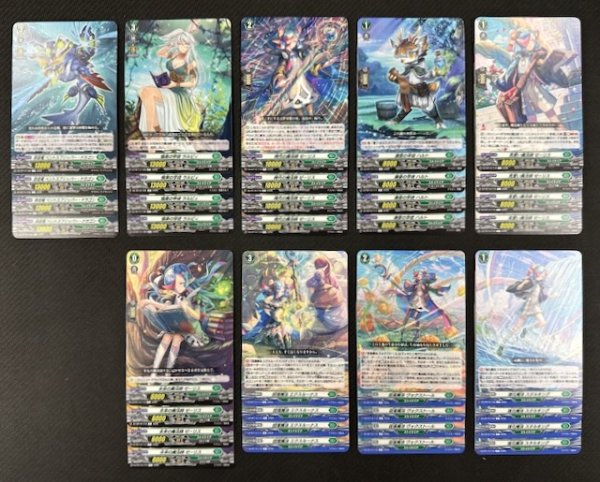 画像2: ヴァンガード 赫月ノ使者 ストイケイア　R+C セット (2)