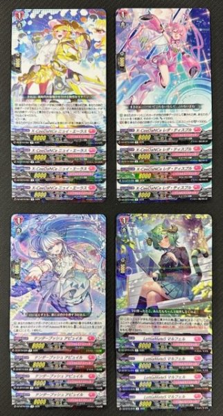 画像1: ヴァンガード 赫月ノ使者 リリカルモナステリオ　R+C セット (1)