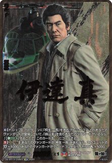 疾風の煌めき SRCP】萩原千速 1011 - マナソース