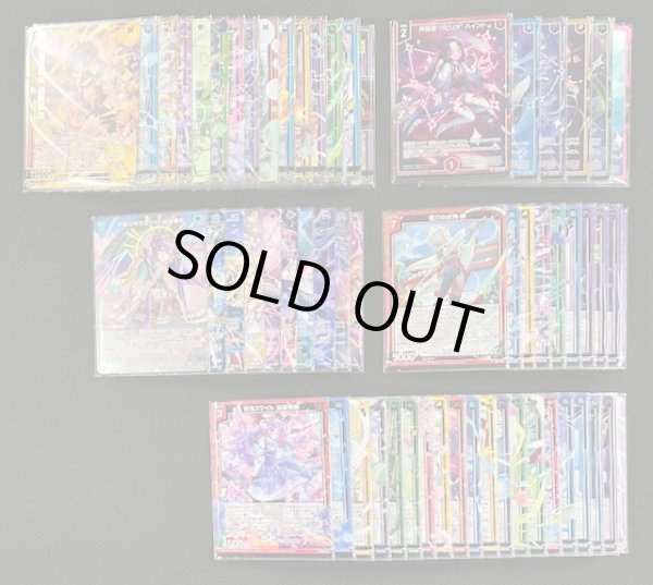 画像1: Z/X -ゼクス- IG09 ジェネレート リベリオン　SR15種/R+6種/再録R10種/R10種/N20種 各4枚セット (1)