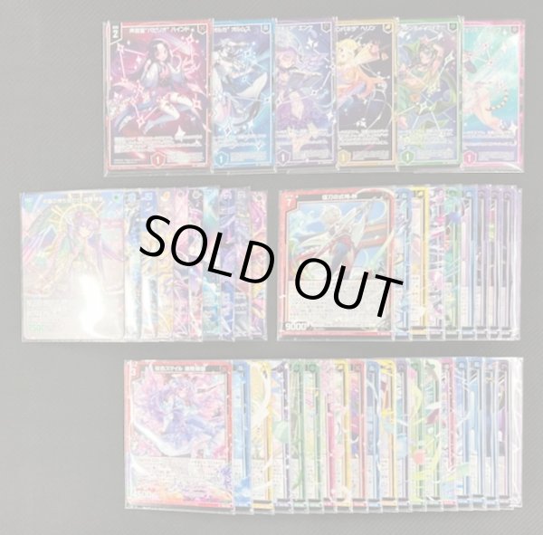 画像1: Z/X -ゼクス- IG09 ジェネレート リベリオン　R+6種/再録R10種/R10種/N20種 各4枚セット (1)