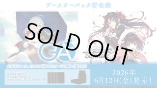 艦隊これくしょん -艦これ-」特製スリーブA（雪風／ブルー） - マナソース