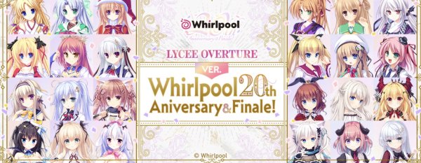 画像1: 予約　リセ オーバーチュア Whirlpool 20th Aniversary & Finale!   1BOX(20パック） (1)